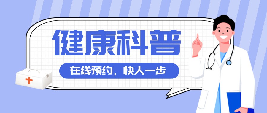 排行总榜！昆明有名的白癜风医院(公开宣布)-白癜风患者有哪些科学的保健方法