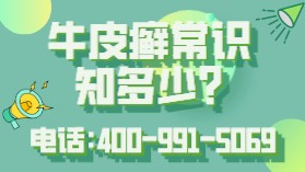 中药浴法能够有效治疗牛皮癣吗？