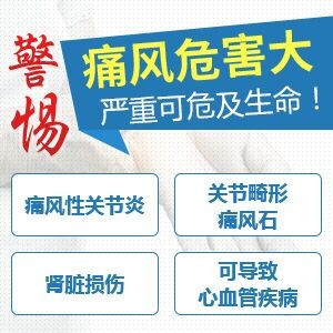 郑州痛风医院医保怎么报销“焦点专题”怎么判断痛风结晶在溶解