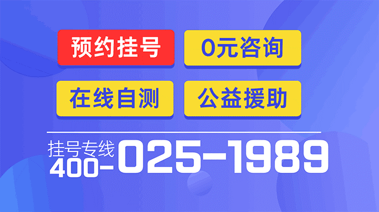 南京白癜风医院“官方公开”白癜风的治疗，白癜风皮肤可以用防晒吗?