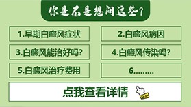 手部出现了白癜风要怎样护理呢