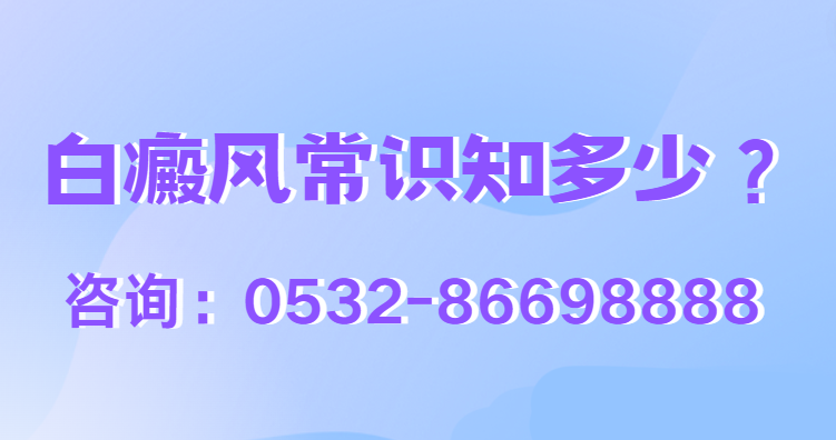 面部有白癜风平时可以敷面膜吗