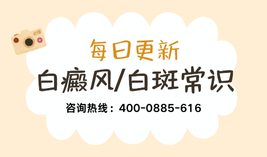 白癜风患者平时可以选择什么运动锻炼身体