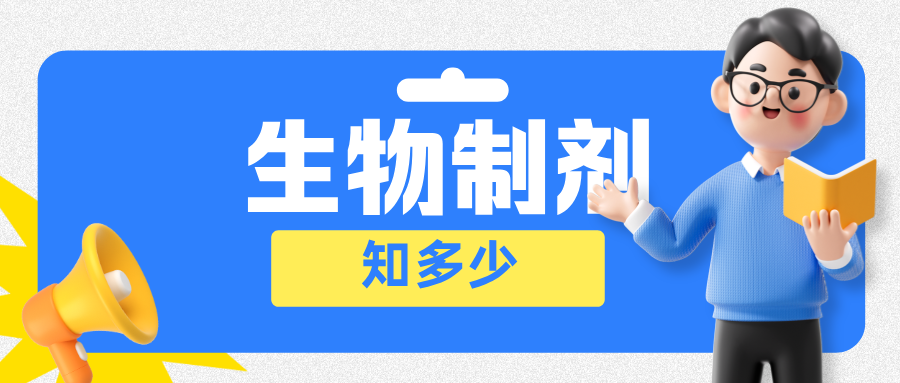 江苏口碑好的皮肤科医院 牛皮皮癣打生物制剂对身体有害吗