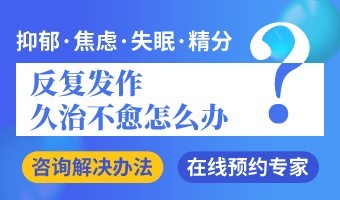 心理咨询:苏州好的治疗精神分裂医院是哪个