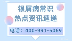 治疗银屑病司库奇尤单抗要长期打