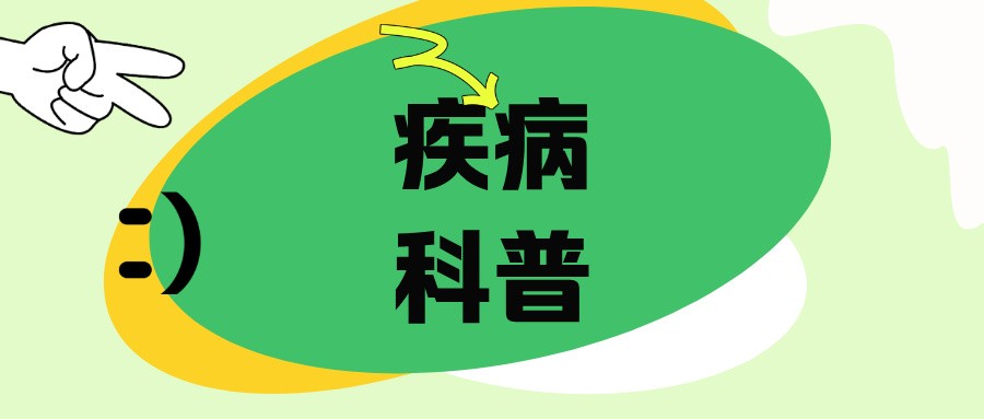 “名利前茅”南京治疗银屑病专业的医院“排名前五推荐”银屑病导致指甲塌陷怎么办