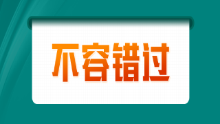 贵阳强直医院-2024年达标治疗成果展暨痛风、风湿多学科联合会诊名额抢约中~