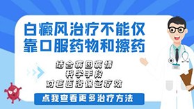 面部白癜风常见的护理方法怎么做