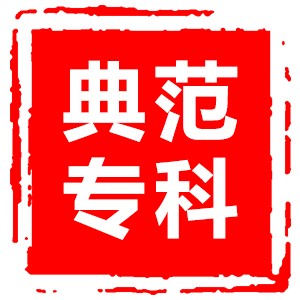 帮助孩子戒除手机成瘾需要时间和耐心-济南神安医院