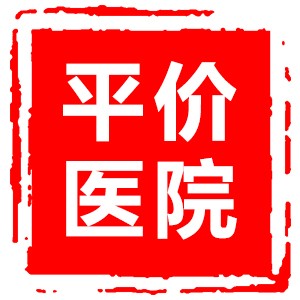 孩子手机成瘾的标准-济南神安医院