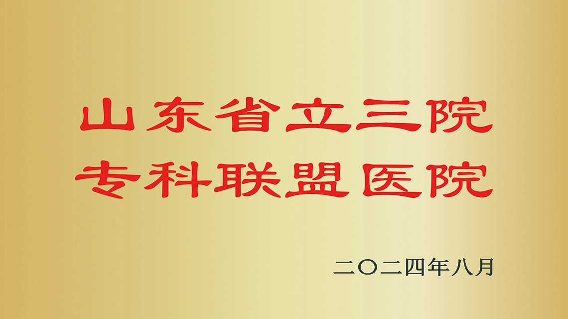 如何避免孩子成为反社会人格障碍患者-济南神安医院