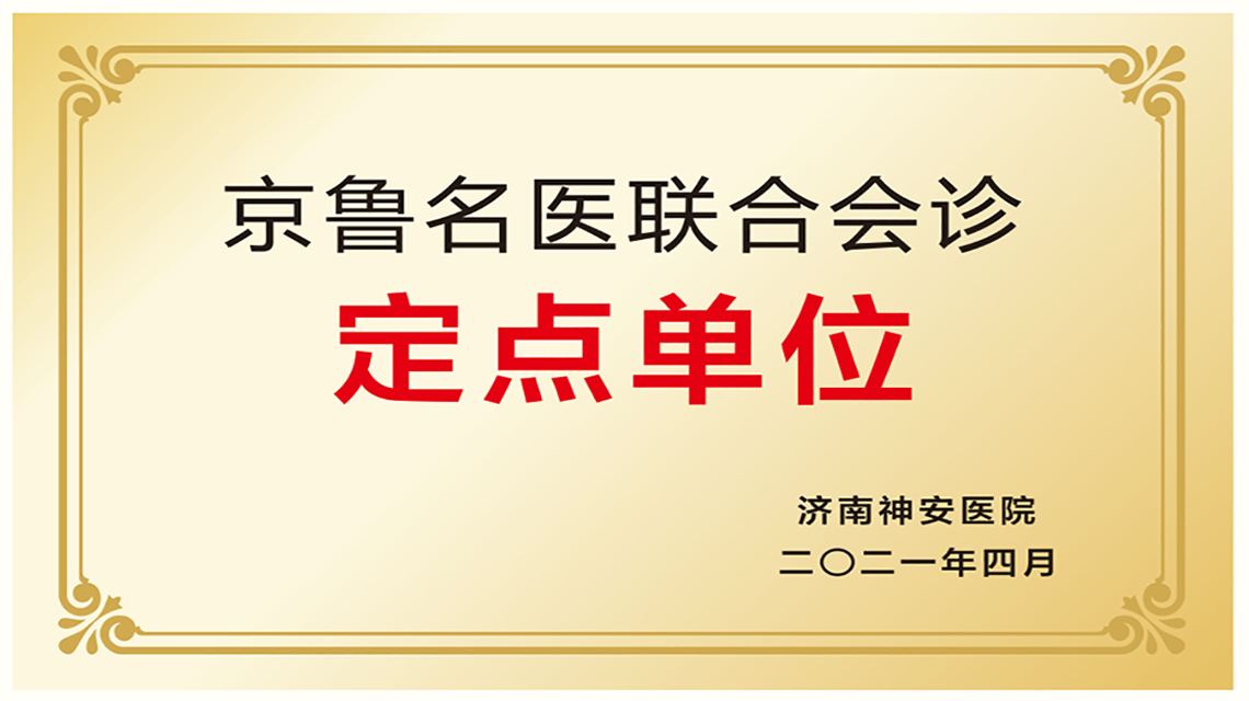 当今社会抑郁症为什么患病率高-济南神安医院