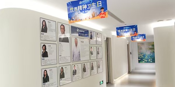 精神分裂症有什么症状
