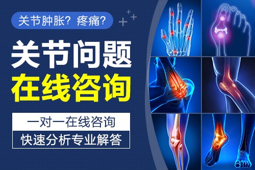 为什么年轻人也会得类风湿？郑州治疗类风湿医院哪家好