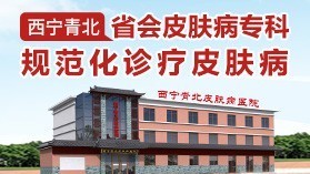 湿疹皮肤干燥发痒怎么办