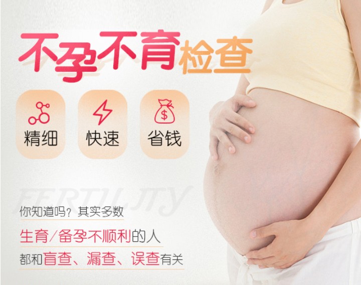 常州红房子妇产医院