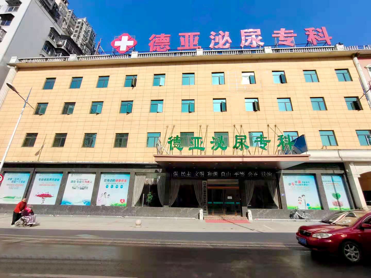 热点公示：黄石男科医院实力榜单-黄石德亚泌尿医院凭实力呵护男性健康