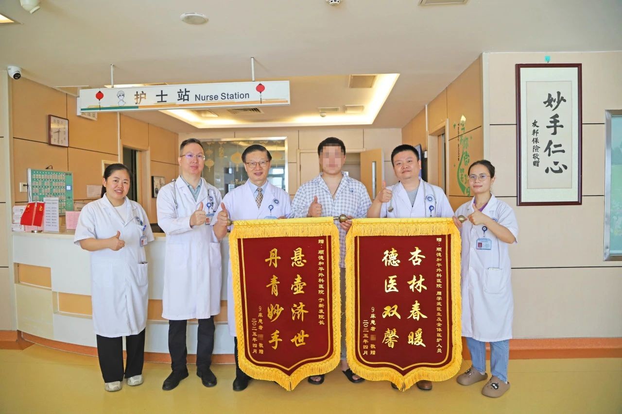 “怪病”缠身月余，西北汉子南下寻医