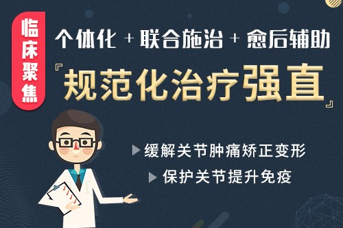 简讯！郑州看强直专科医院一览-强直早期明显症状有哪些