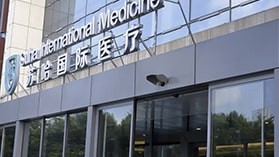 抑郁症看哪科比较好？苏州抑郁症去哪里看好呢医生