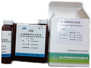 胆碱脂酶测定试剂盒(丁酰硫代胆碱底物法)