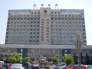 武警山西省总队医院泌尿外科中心