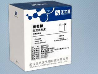东湖 葡萄糖检测试剂盒(葡萄糖氧化酶法)