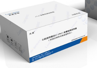 万孚 心肌肌钙蛋白I定量检测试剂盒(荧光层析法)