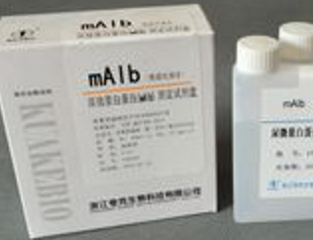 深圳迈瑞生物 尿微量白蛋白质控品