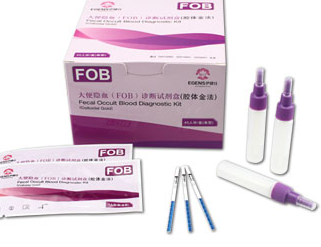 大便潜血(FOB)诊断试剂盒(双联法)