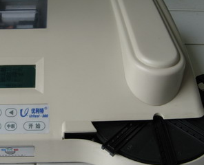 桂林市医疗 Uritest-300型系列尿液分析仪