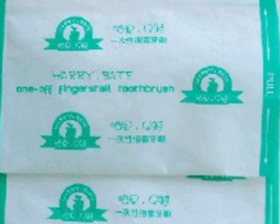北京意欧爱斯谒诚 一次性异丙醇消毒棉纸