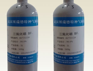 上海华捷视 全氟化碳填充气体(C3F8)
