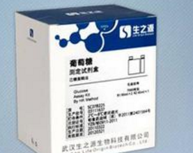 英科新创 葡萄糖（GLU-HK）试剂（己糖激酶法）