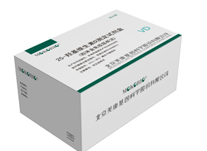 维生素B12测定试剂盒(化学发光微粒子免疫检测法)