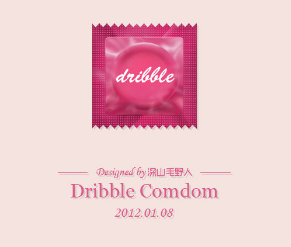 广州大明联合 避孕套