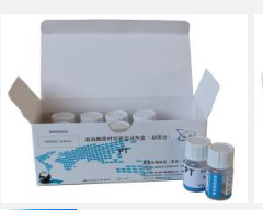 希森美康 抗凝血酶Ⅲ测定试剂盒(发色底物法)