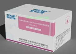 浩欧博 过敏原特异性IgE抗体检测试剂盒(酶联免疫法)