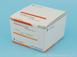 迈瑞 葡萄糖(Glu)测定试剂盒(葡萄糖氧化酶法)(英文名称：Glucose (Glu)Kit)