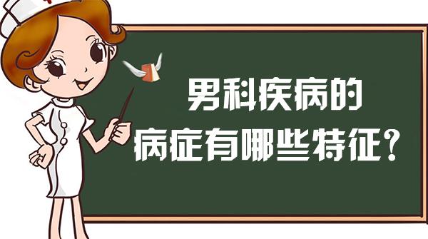 宁夏生殖保健院怎么样_宁夏男科医院割包皮多少钱_宁夏生殖保健院值得