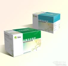 VIDAS 孕酮试剂盒