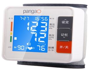 攀高（PANGAO）PG-800A11