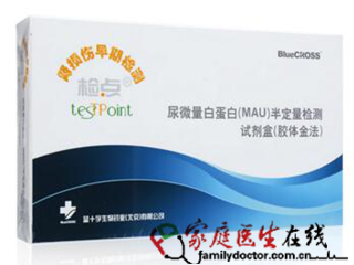 尿微量白蛋白(MAU)半定量检测试剂盒(胶体金法)
