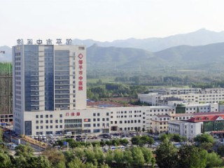 邹平市中医院