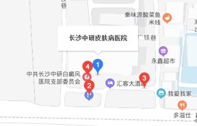 湖南长沙白癜风医院地址