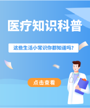 连云港和美家中医院能看前列腺疾病吗?