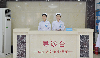 郑州癫痫病医院
