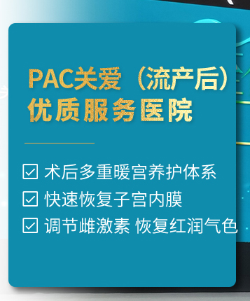 杭州仁德医院收费合理吗？16年品质妇产医院 