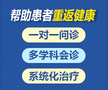 太原癫痫病医院癫痫医院如何选择